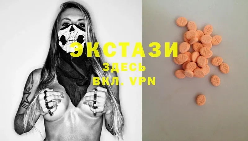 Ecstasy 99% Рыбное